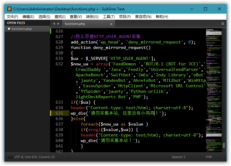 Sublime Text v4.0.4186特别版