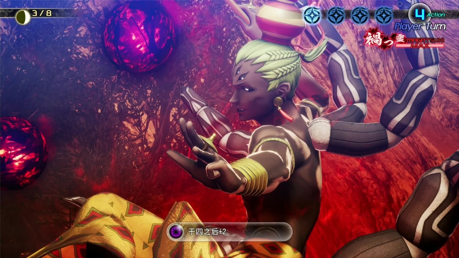 《真女神转生5:复仇》v1.0.3中文版